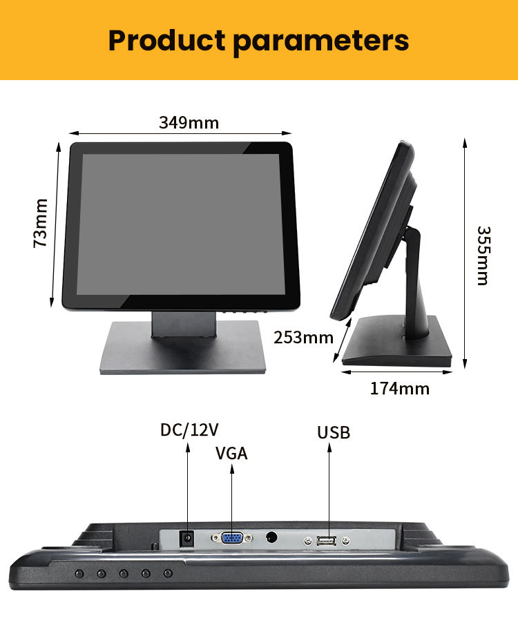 TM-1501B 15.1-inch Capacitive Touch Screen POS LED Monitor